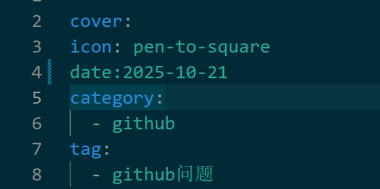 image-20251022102446735