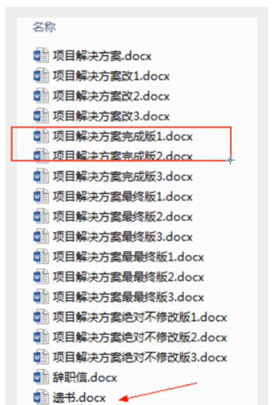 image-20251022141926282