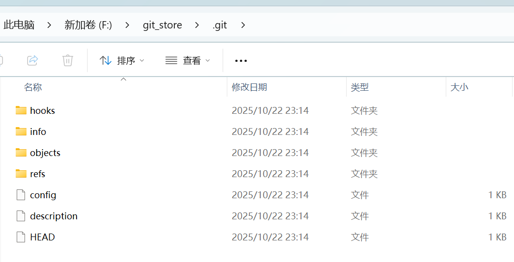 image-20251022231509267