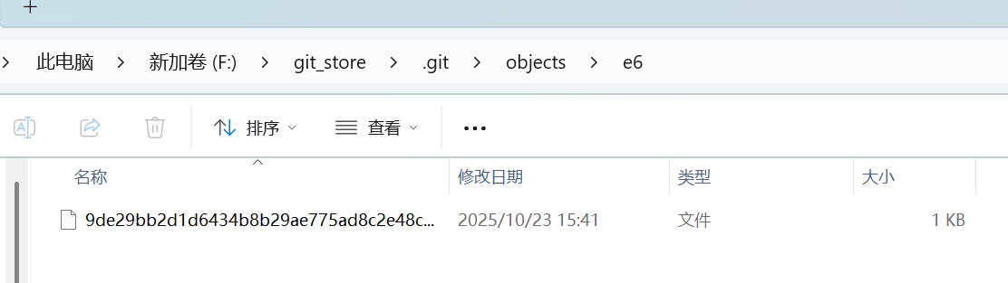 image-20251023160555189