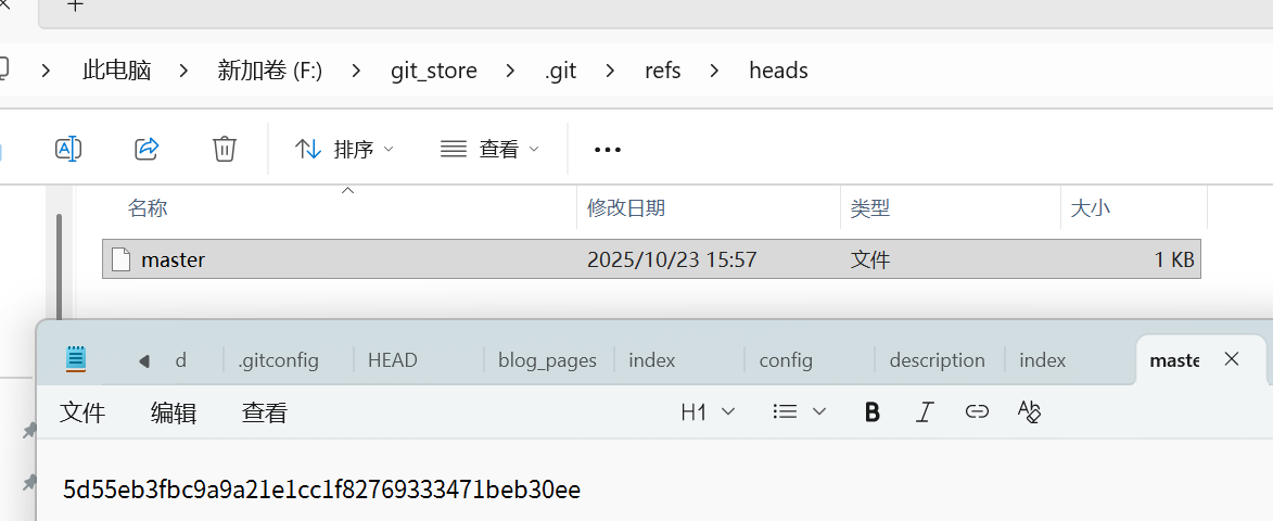 image-20251023160611821