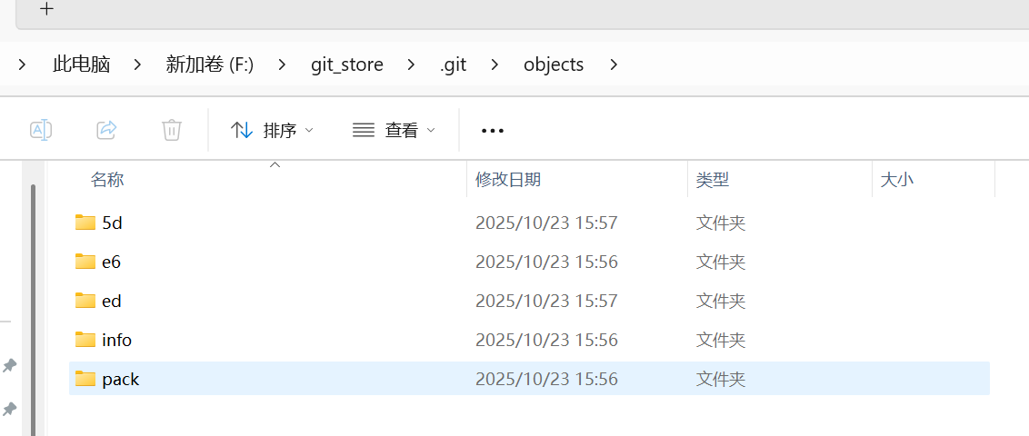 image-20251023160807258