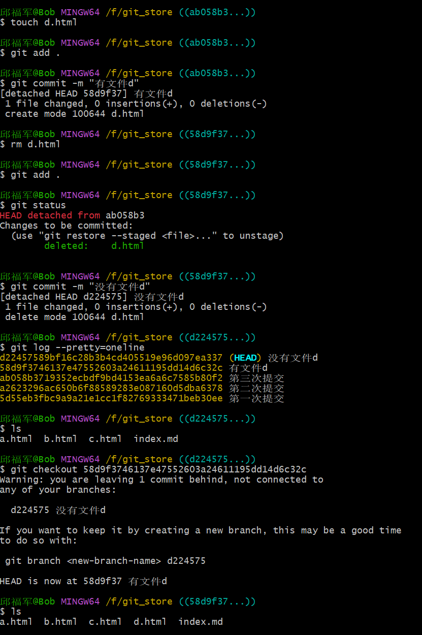 image-20251023164242199