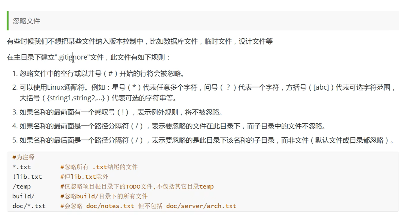 image-20251023175814729